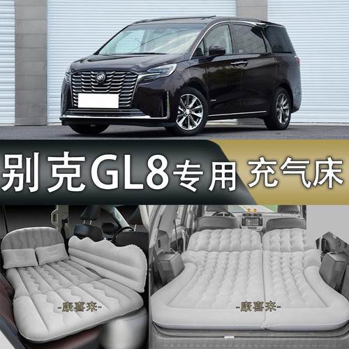 别克GL8 ES胖头鱼汽车车载充气床suv后排气垫床轿车专用旅行睡觉