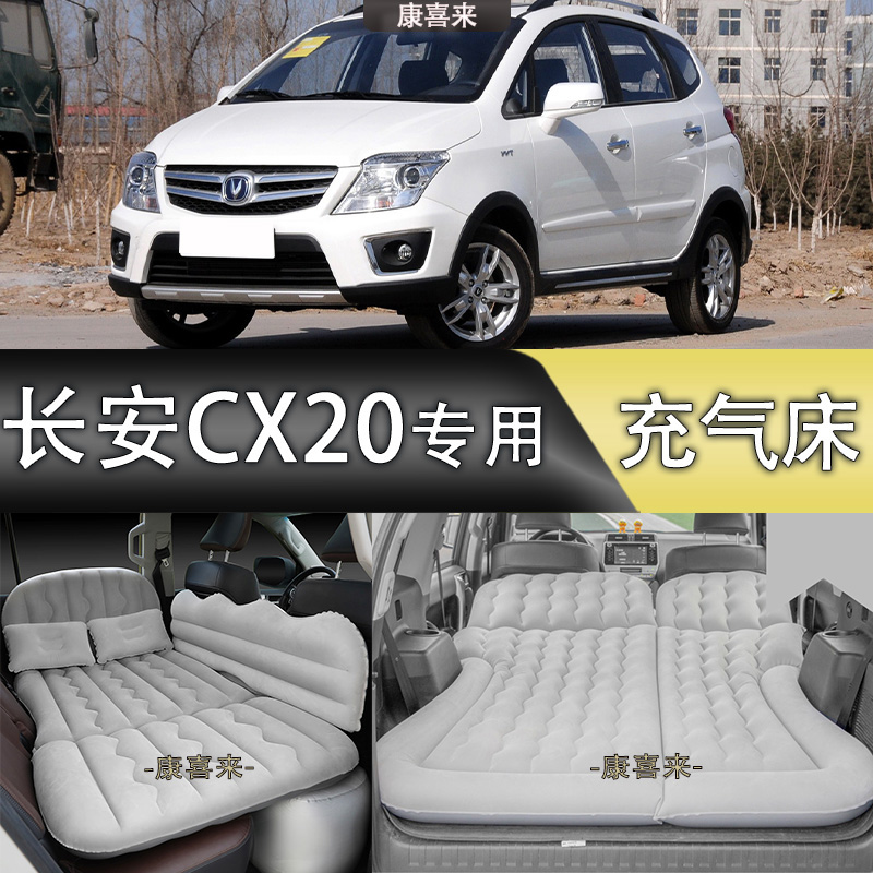 充气床四季通用旅行折叠后排后备箱