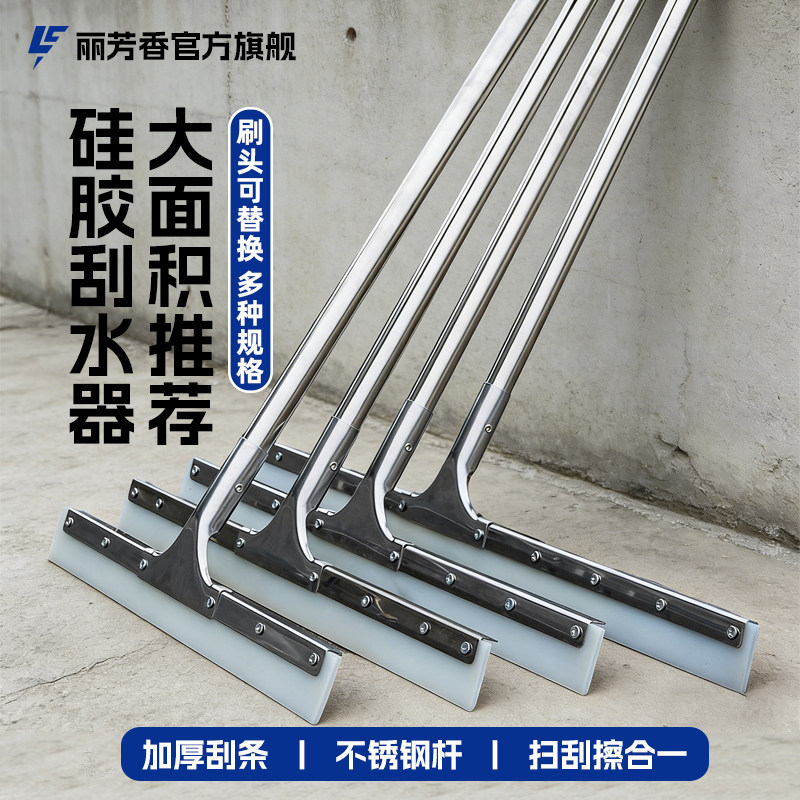 外贸大号地刮硅胶刮地板刮水器保洁拖把地面商用卫生间酒店家用