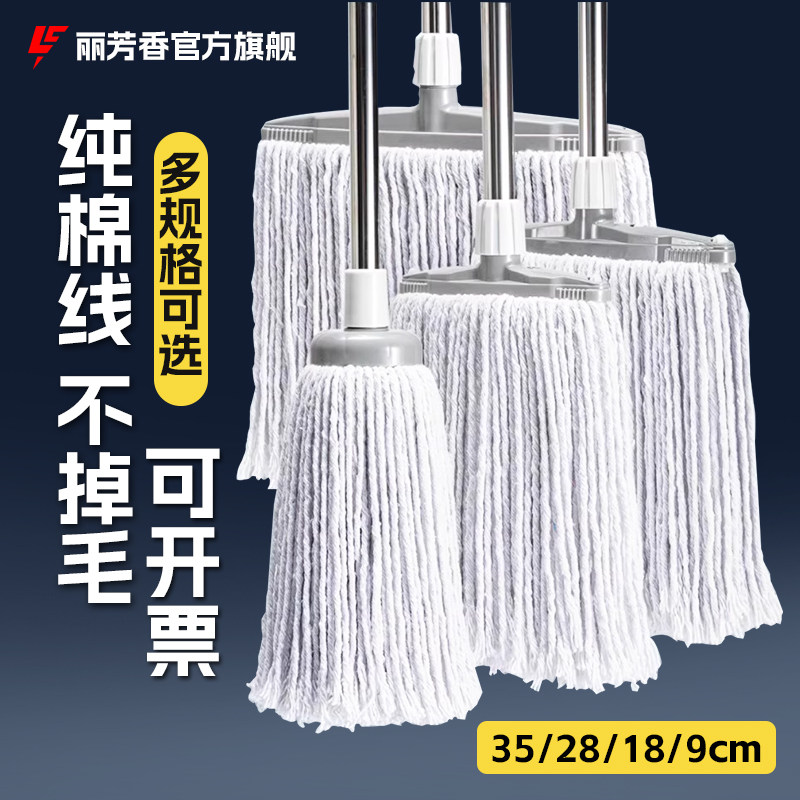 出口日本老式棉线拖把传统家用手工拖把加大水拖酒店工厂墩布拖布
