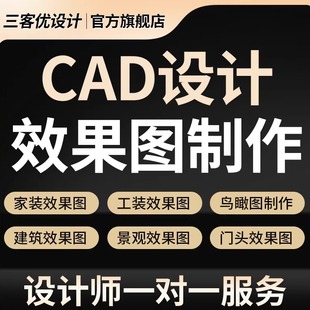 店面门头装修设计效果图制作店铺装修餐饮服装酒店美容院工装室内