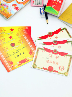 娃娃屋迷你三好学生奖状微缩摆件