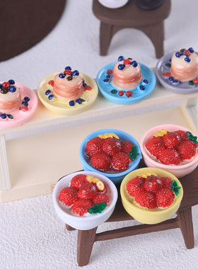 微缩食玩仿真甜品蛋糕摆件树脂食玩蛋糕大碗杨梅一体盘子小摆件