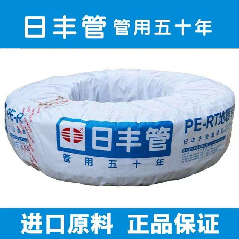 广东佛山日丰PERT4分20地热管大红阻氧精品土豪金地暖管家装管