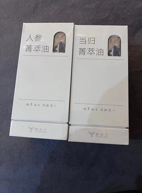 亿人丹天亿道菁萃油颐纯方菁萃油单方香药