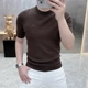 半袖 2025欧货轻奢男士 百搭夏季 T恤纯色时尚 上衣25226 针织冰丝短袖
