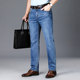 清仓春秋牛仔裤 男商务直筒宽松秋季 父亲爸爸秋冬款 断码 休闲裤 子男