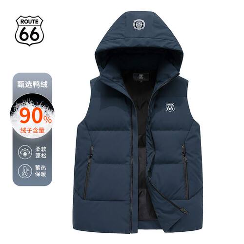 66号公路连帽羽绒马甲男士秋冬季新款白鸭绒防寒保暖坎肩背心马甲
