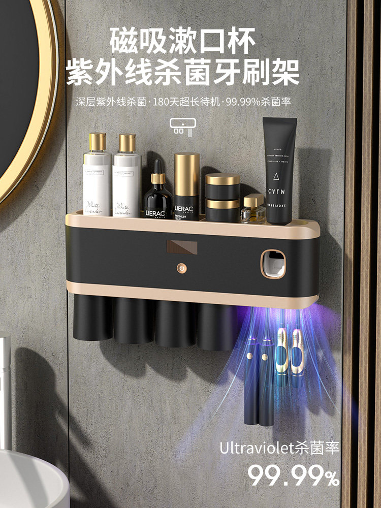 智能牙刷消毒器紫外线杀菌壁挂式牙杯牙膏储物柜电动储物架供四口