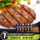 小于三减低脂肪牛肉饼即食牛排零食健身速食代餐轻食 7包装