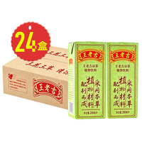 7月新货】王老吉凉茶盒装200ml*24盒整箱绿盒饮料原味官方正品