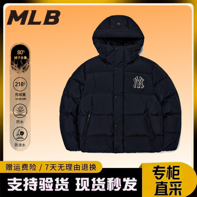 MLB纽约洋基队刺绣NY标连帽长袖羽绒服短款男女同款连帽户外外套
