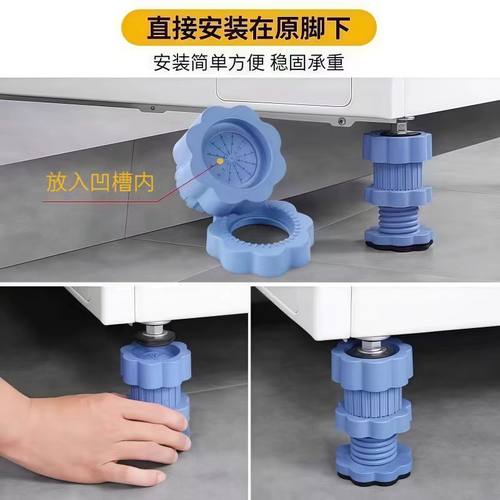 洗衣机通用脚垫底座防震防滑垫增高减震防滑冰箱静音波轮桌椅脚套