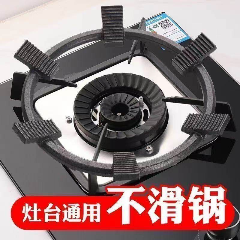 六齿防滑铸铁支架子炒菜锅燃气灶架炉灶架煤气灶通用