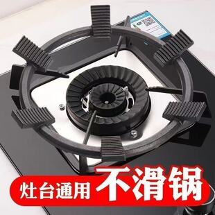 六齿防滑铸铁支架子炒菜锅燃气灶架炉灶架煤气灶通用