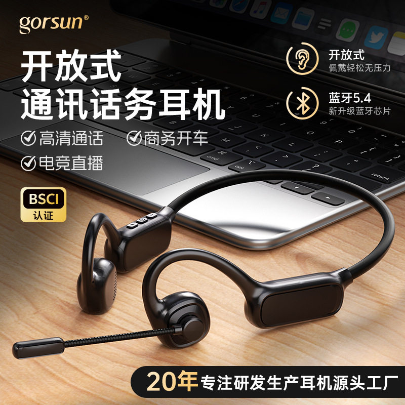 耳机高音质游戏唱歌爆款热销防噪