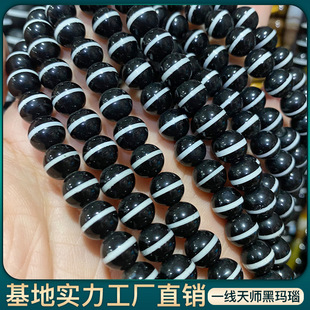 天然一线药师珠玛瑙手串 6 8 10mm单圈黑白天珠手链 男女款本命年