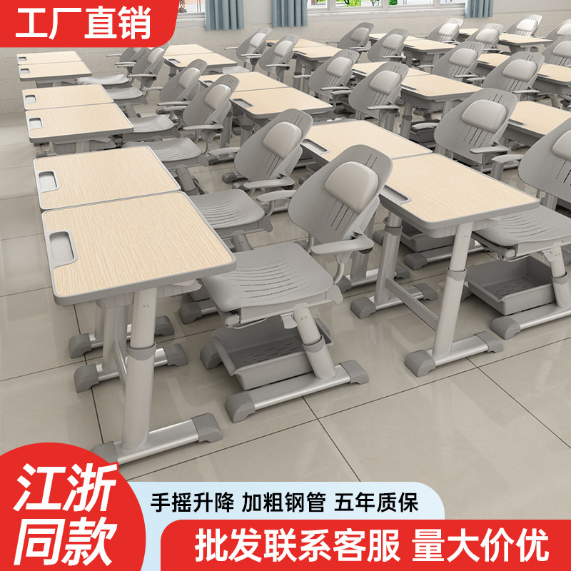 江浙同款学生午休课桌椅学校培训机构辅导托管班书桌儿童学习桌子,商业/办公家具,课桌椅/学生桌椅,淘宝优惠券,粉丝福利购,淘宝优惠卷