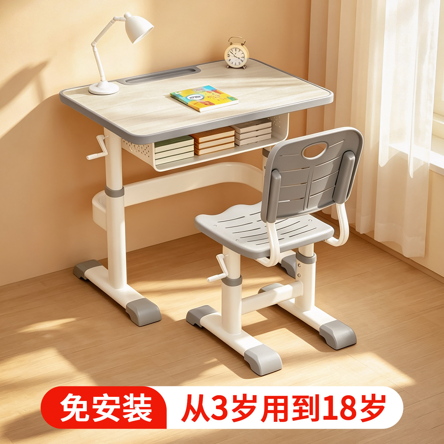 儿童学习桌小学生家用免安装写字书桌子专用培训班学校课桌椅套装