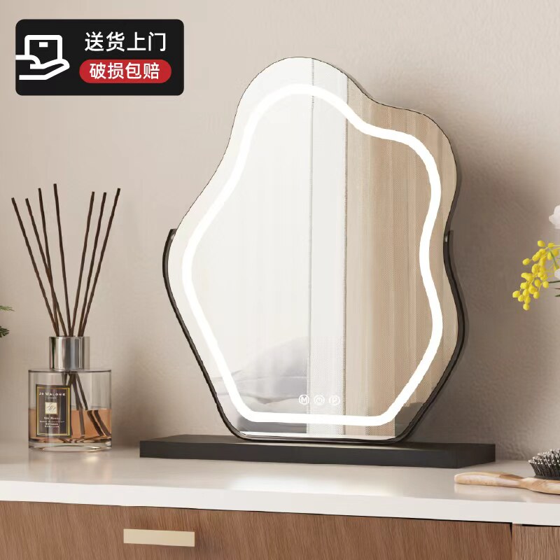 云朵化妆镜可360度旋转镜子化妆镜LED带灯台式桌面轻奢主卧梳妆镜