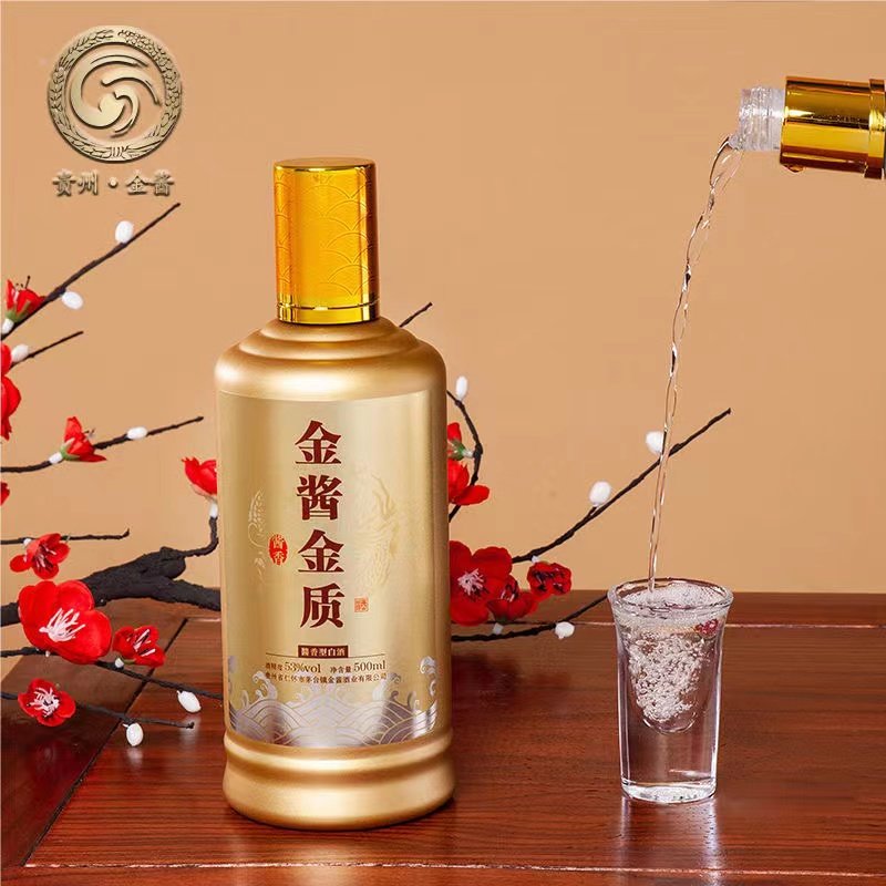 贵州金酱金质53°礼盒装酱香型白酒送礼珍藏酒500ml 窖藏粮食酒