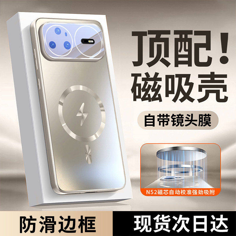 适用华为nova15pro手机壳新款防摔HUAWEInova15ultra保护套磁吸自带镜头膜散热炫金磨砂纯色电镀全包外壳潮牌