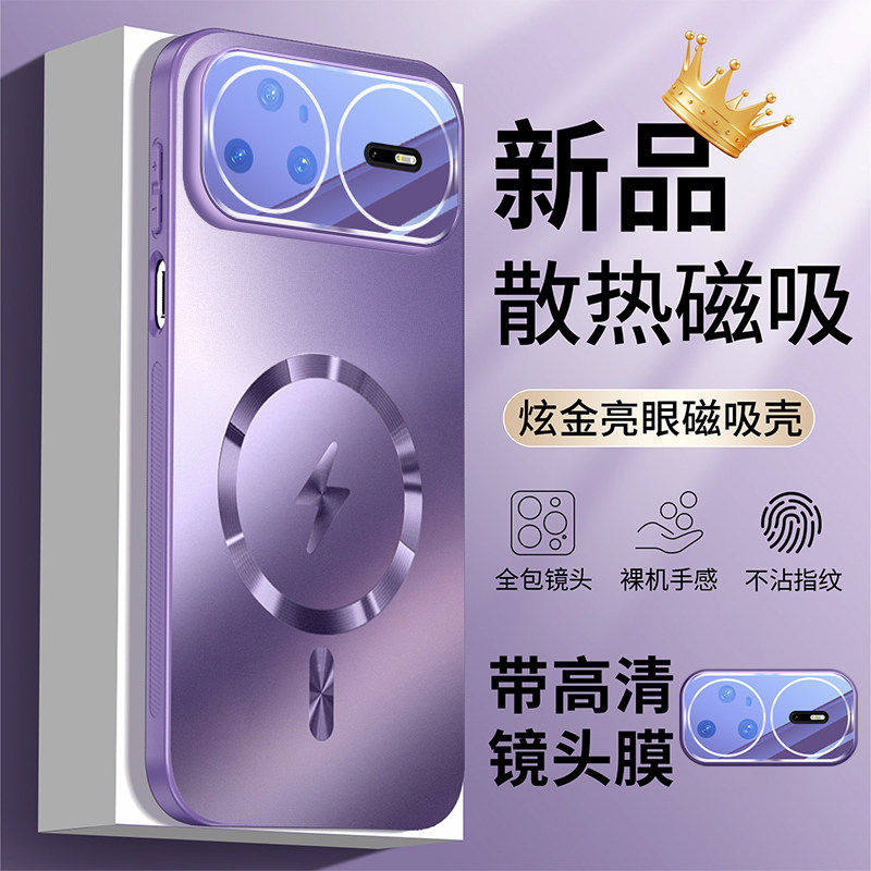 适用华为NOVA15Pro手机壳新款防摔nova15磁吸镜头全包自带镜头膜保护套15ultra散热磨砂电镀全包外壳男女商务