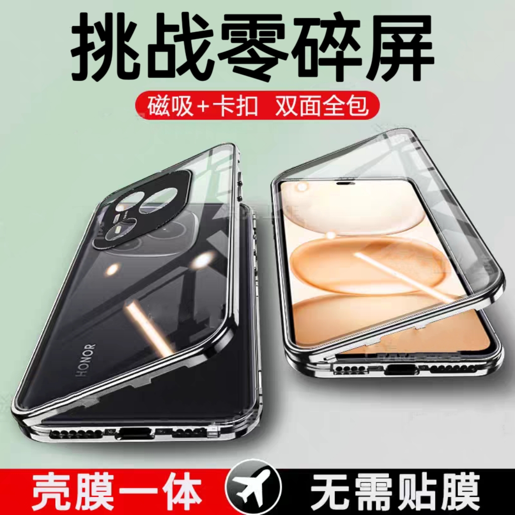 适用于华为荣耀Power手机壳DVD-AN80双面玻璃透明全包金属dvd-an00磁吸壳保护套卡扣硬壳