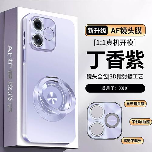 适用华为荣耀x80i手机壳honor 600lite海外版时尚磨砂500smart镜头膜全包外壳x8oi旋转指环支架lna一nx1新nla