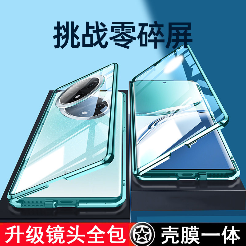 适用oppoa3pro手机壳新款oppo a3pro5g双面全包防摔PJY110曲屏透明opa套poopa高级感oppa