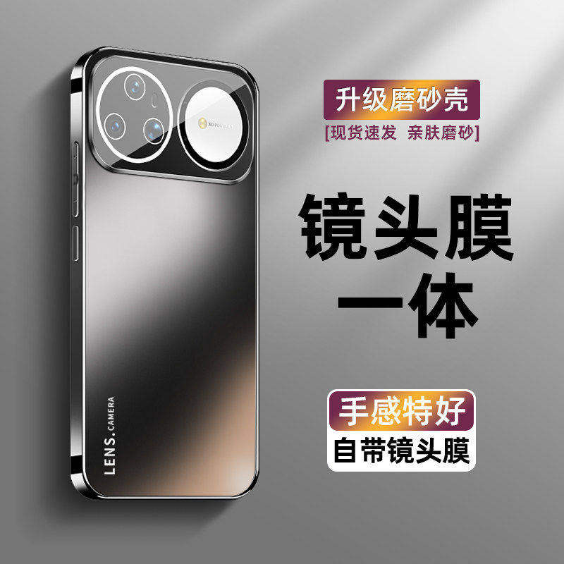 适用华为nova15手机壳nova15Pro磨砂新款自带镜头膜nova15ultra保护壳防摔镜头全包男女后外壳