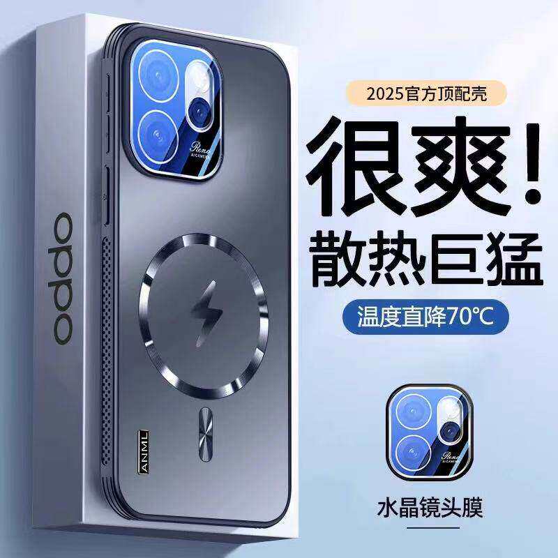 适用于opporeno15手机壳新款Reno15Pro保护套磨砂玻璃车载磁吸充电自带镜头膜全包防摔外壳高级男女散热后壳