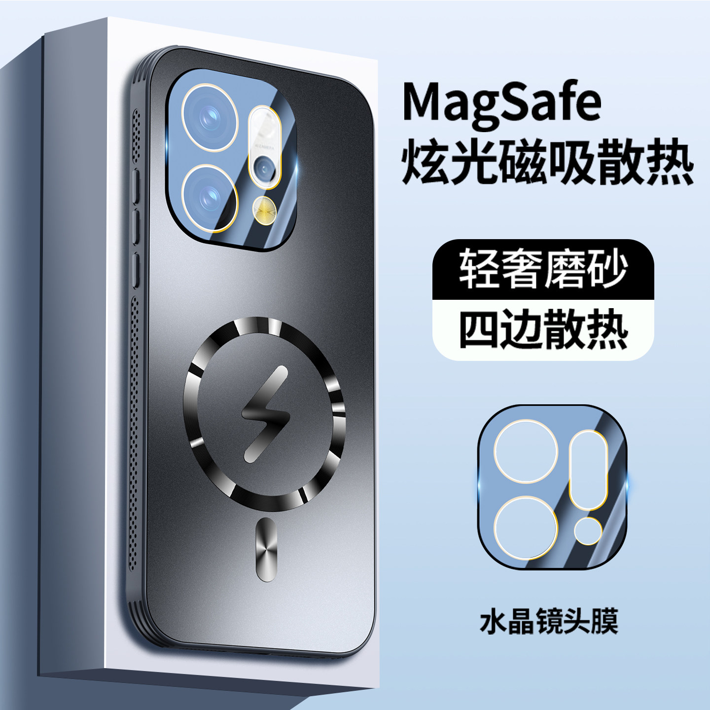 适用OPPOReno14pro手机壳reno14新款磁吸散热全包镜头OPPOreno14超薄防摔外壳reno14pro磨砂高级感保护套