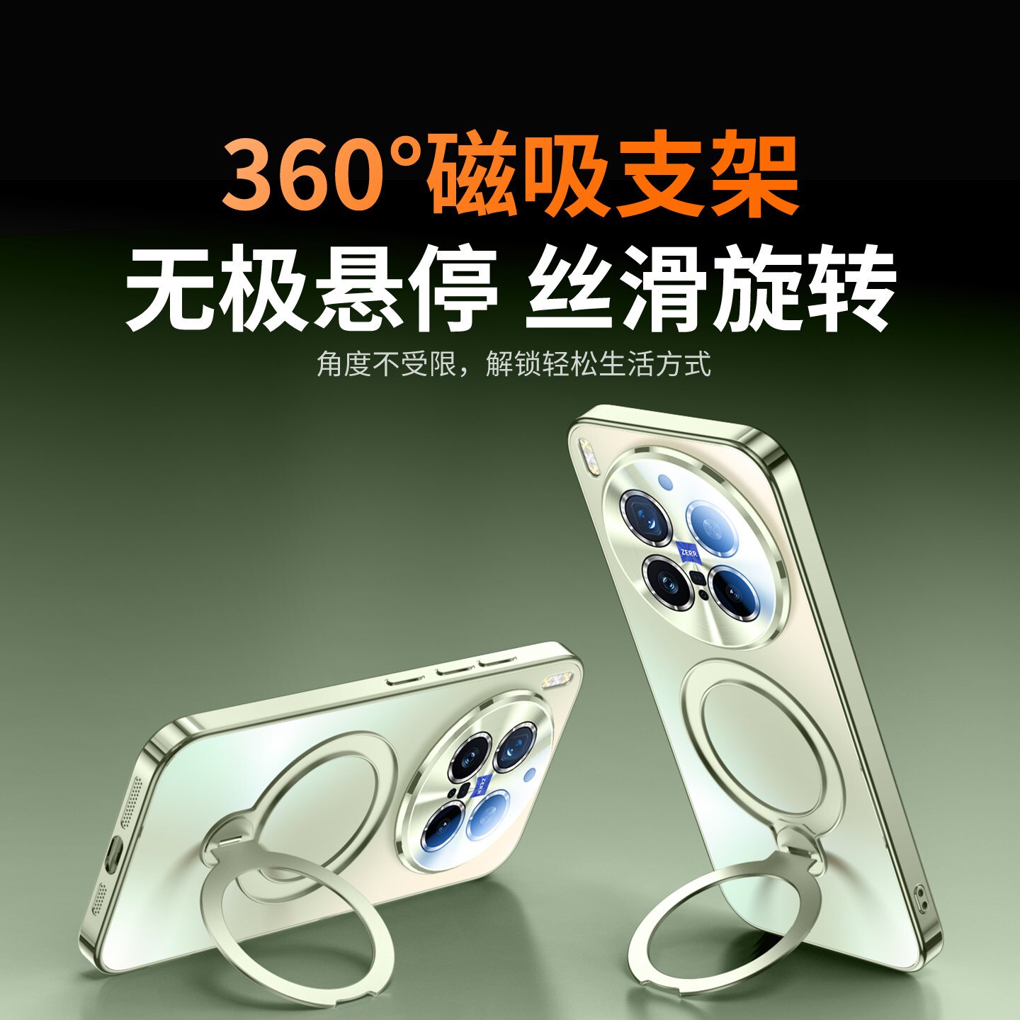 适用vivox300s手机壳x300ultra新款x200pro磁吸支架x300磨砂保护套promini镜头全包防摔x300pro高级感带挂绳