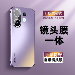 适用vivo s30手机壳新款电镀磨砂玻璃s30promini镜头全包防摔s30promini高端男女简约超薄VIVOS30散热奢华