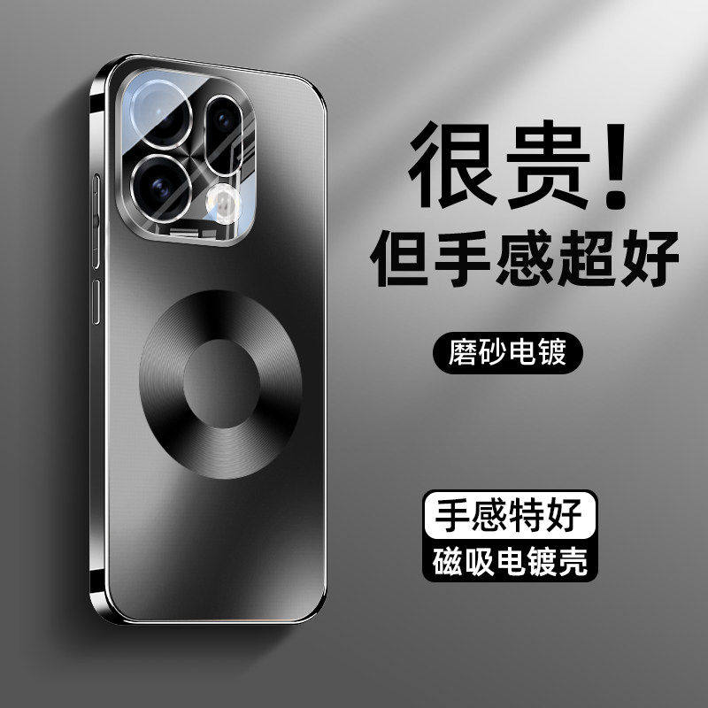 【星环磁吸】适用oppo findx9手机壳新款高级感AG磨砂工艺抗指纹外壳findx9pro带镜头膜全包防摔保护套商务风