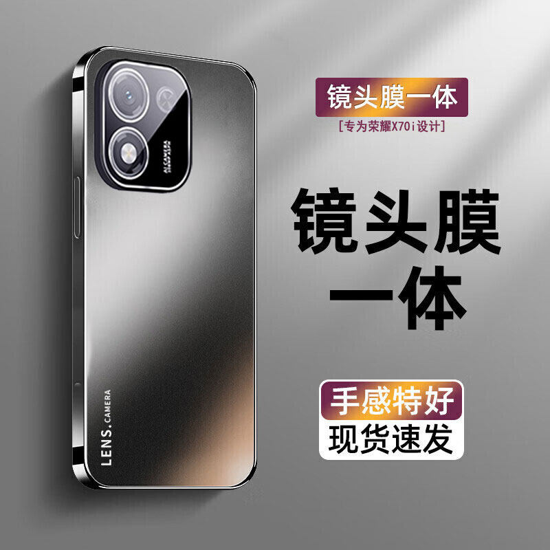 适用荣耀X70i手机壳新款纯色X70i镜头全包防摔电镀磨砂亚克力背板荣耀x70i简约潮款硬壳保护套超薄