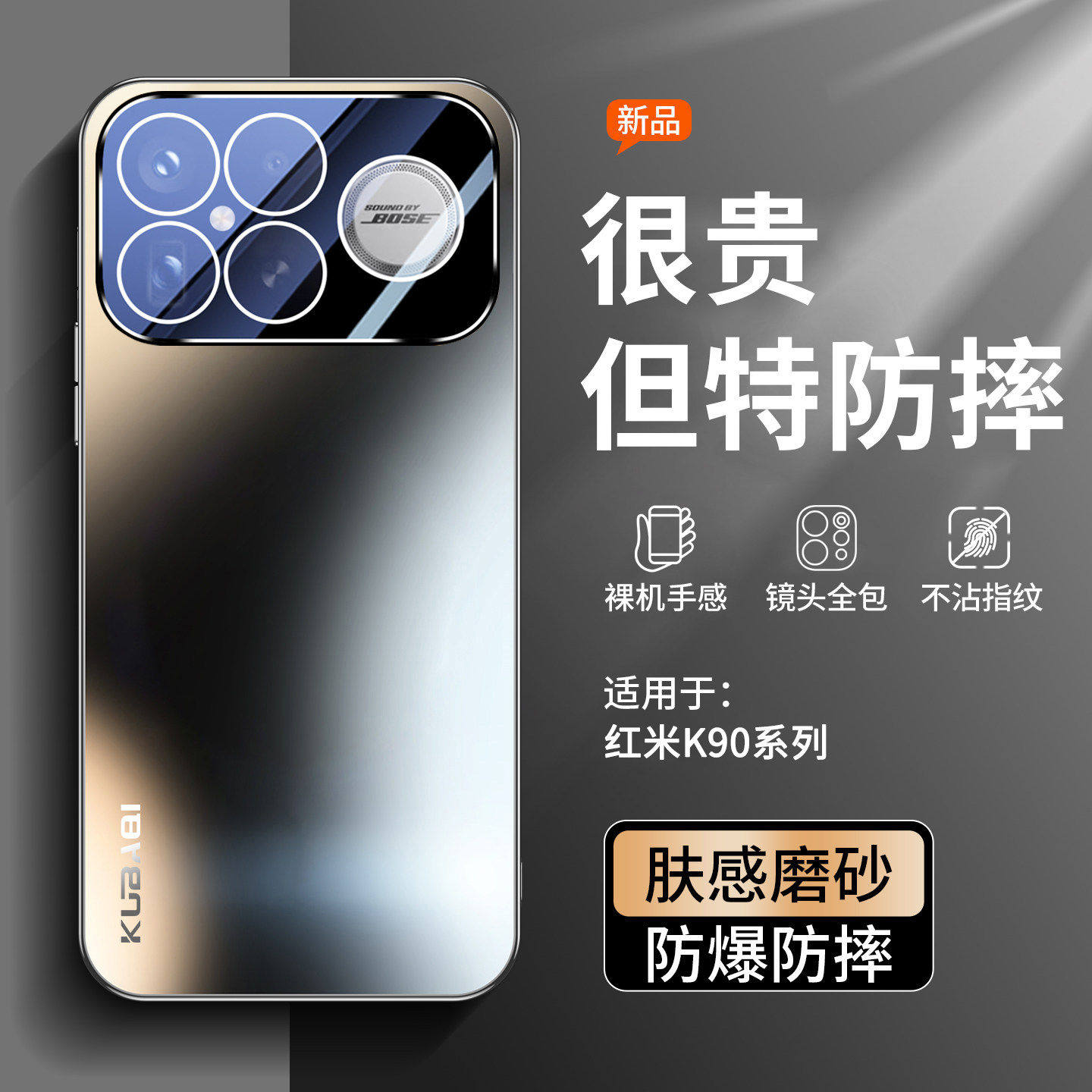 适用红米k90手机壳新款k90promax保护套磨砂自带透明镜头膜全包防摔超薄Redmi系列新品高级感高端后外壳