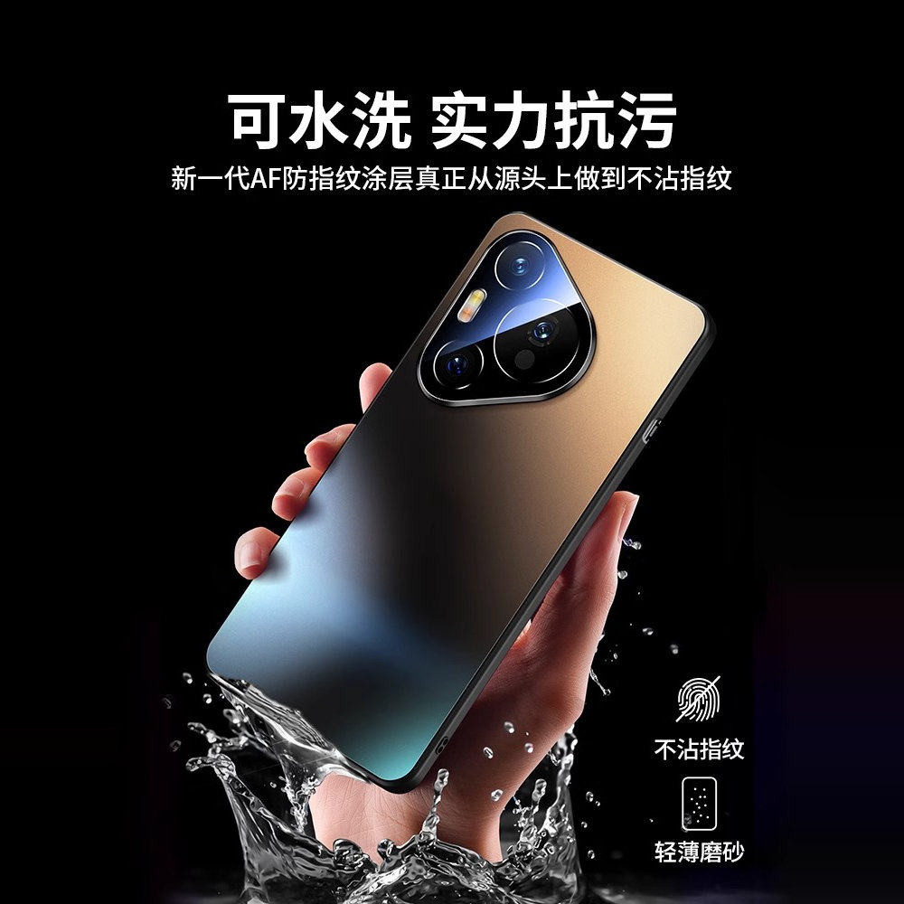 适用华为pura70手机壳新款pura70pro保护套p70pro+系列磨砂ultra镜头全包防摔后壳高端十高级感小众男女外壳