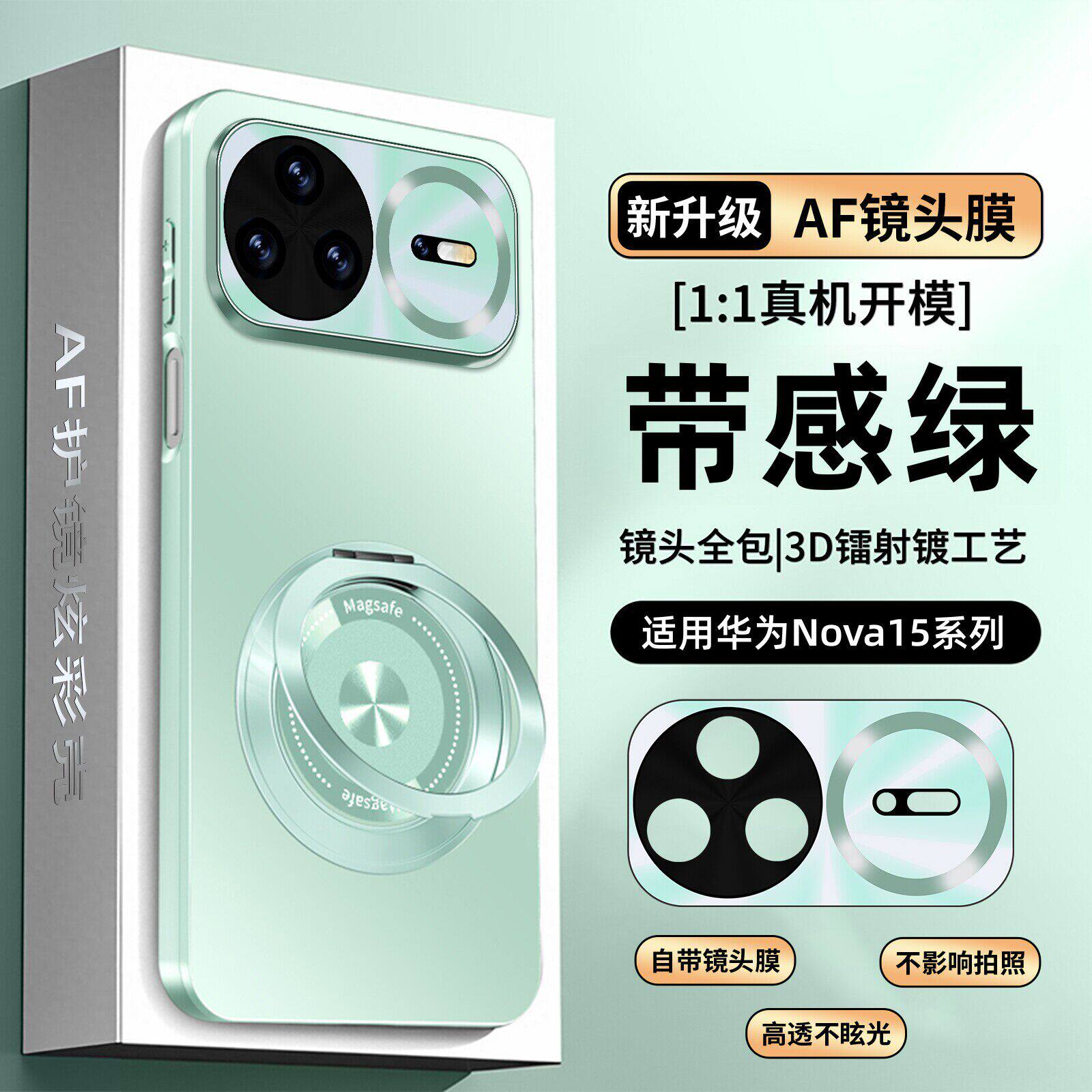 适用华为nova15Pro手机壳ultra新款自带高清镜头膜磁吸旋转支架磨砂全包防摔保护套超薄散热软硅胶高档外壳