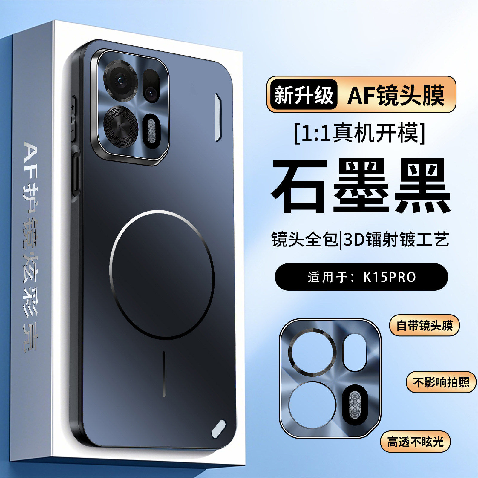 适用oppok15pro手机壳新款细圈磁吸无线充电镜头全包OPPOK15pro+保护套简约软边硅胶高端男女士潮牌男女士壳