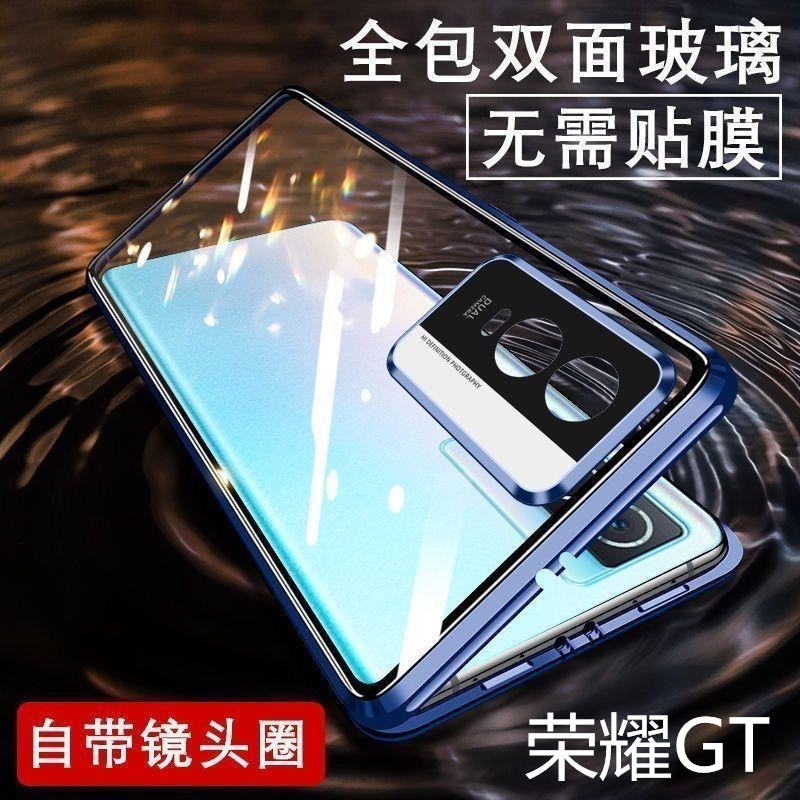 适用荣耀GT手机壳新款双面玻璃全包防摔华为荣耀gt保护套防窥镜头全包磁吸金属男生女生壳膜一体素皮潮牌外壳