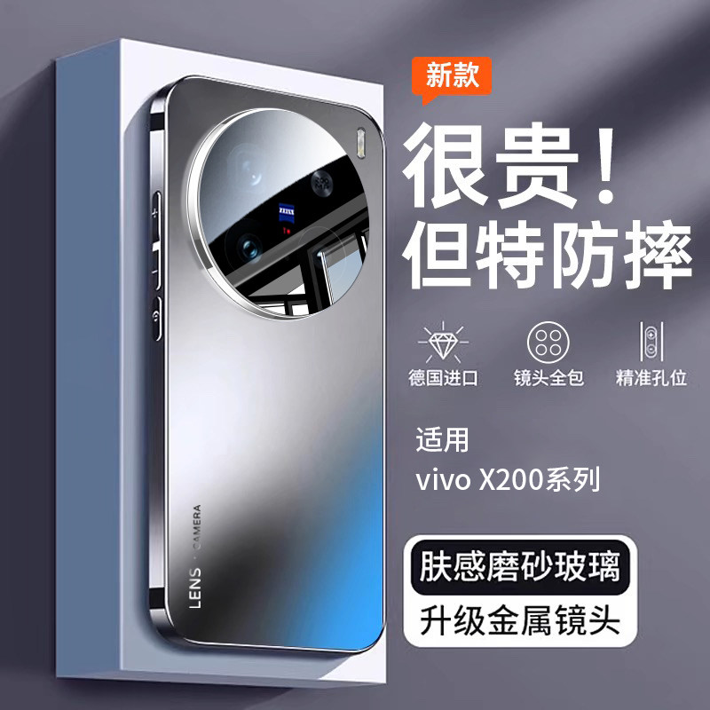 适用vivox200pro手机壳新款x200自带镜头膜promini系列全包防摔磨砂保护套高端女高级感男裸机手感超薄后外壳