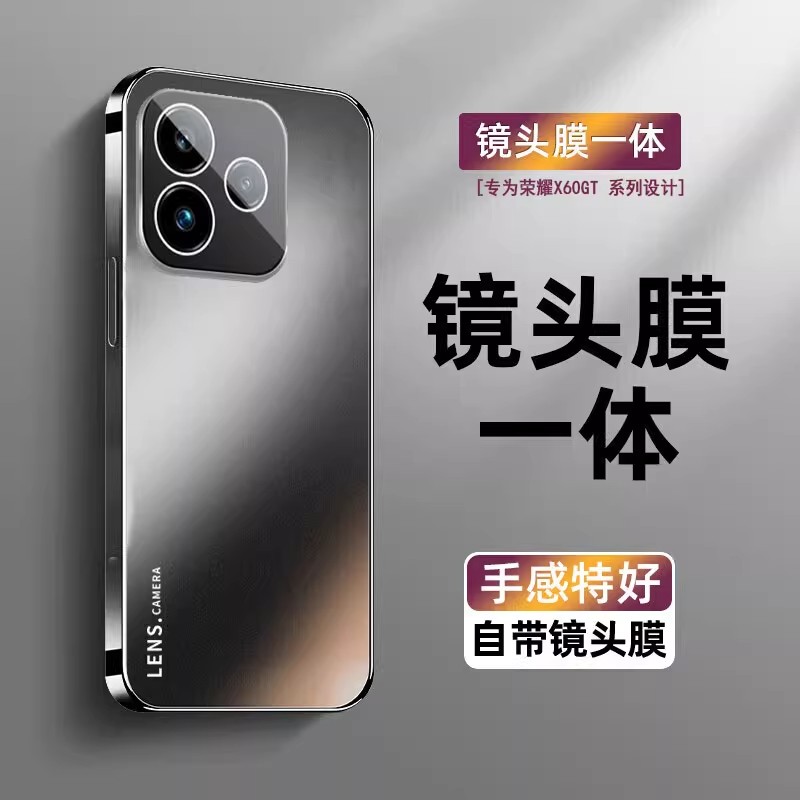 适用华为荣耀X60GT手机壳新款x60gt保护壳磨砂玻璃自带镜头膜防摔honorx60外后壳硅胶简约商务奢华高级感