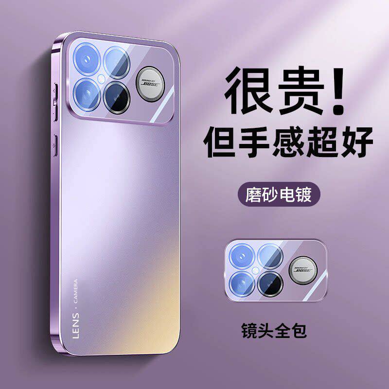 适用红米k90手机壳新款电镀小米k90promax自带镜头膜全包高级感保护套Redmi男女AG磨砂硅胶散热防摔高端外壳