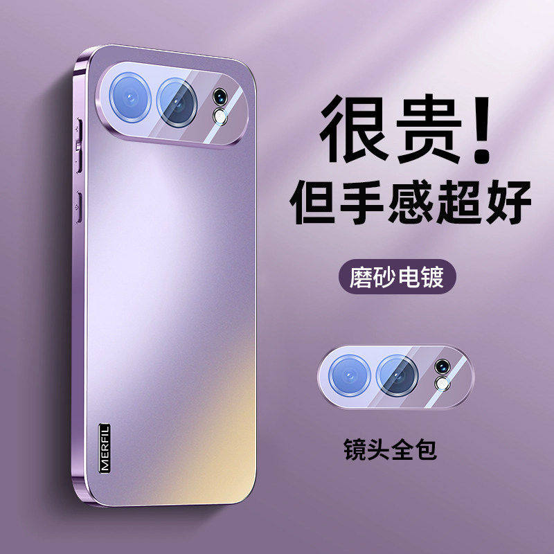 适用华为荣耀500手机壳新款电镀荣耀500pro保护套自带镜头膜pro男女AG磨砂防摔简约honor高端全包情侣软硬外