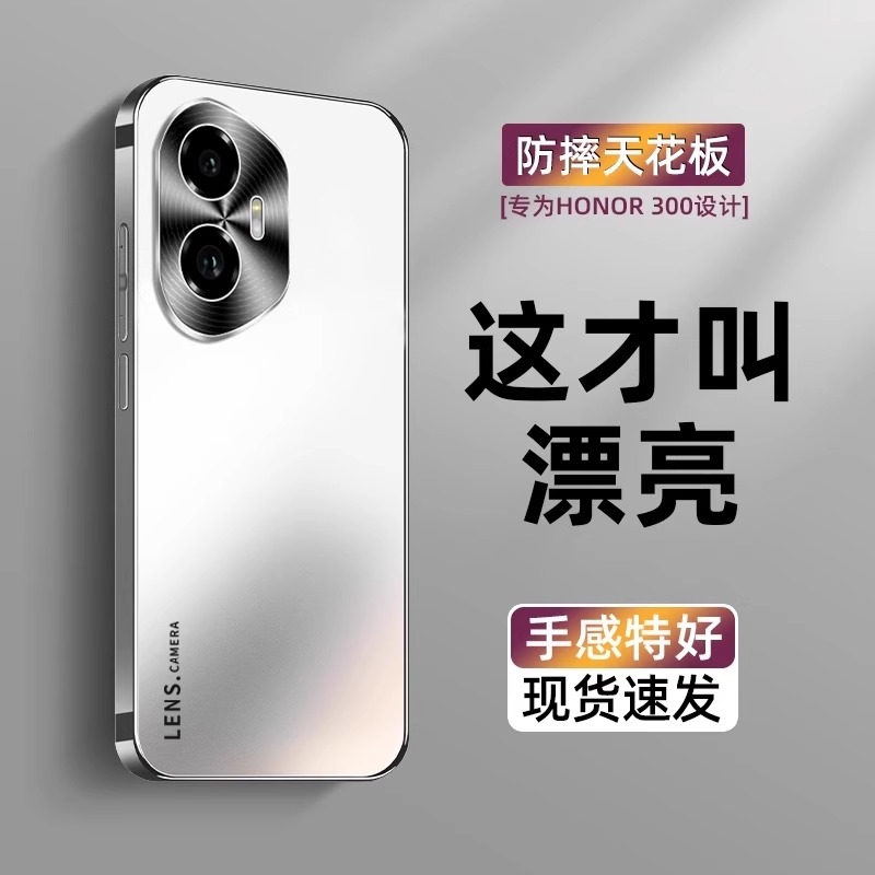 适用荣耀400手机壳新款磨砂玻璃华为400pro保护套镜头全包防摔高级感网红女爆款honor专用男时尚超薄软外壳