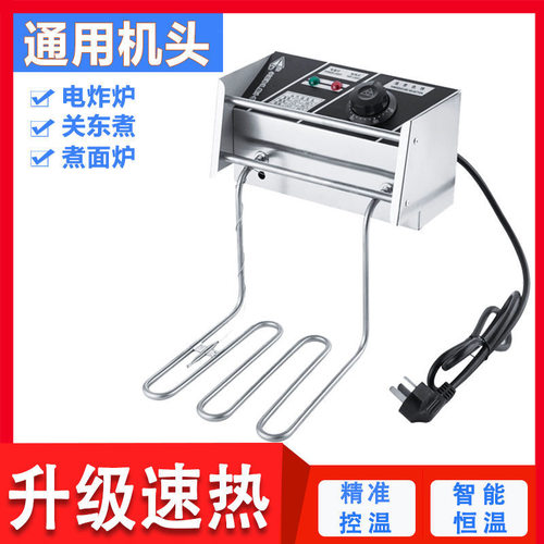 不锈钢加厚速热机头送隔渣挡板