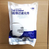 唐豐1201防塵口罩過濾棉勞保工業粉塵H透氣梅安顆粒物濾棉濾芯加