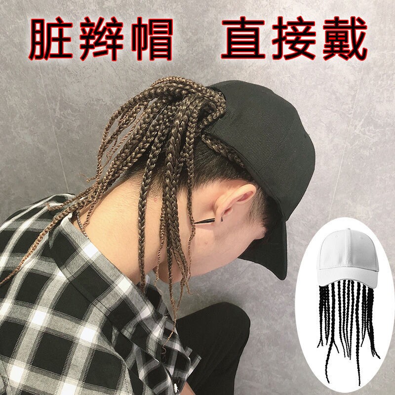 Temu假发鸭舌帽男女夏季短直发马尾wigs非洲外贸脏辫帽子假发现货